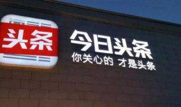 合肥今日头条最牛爆料,揭秘惊天大事件！